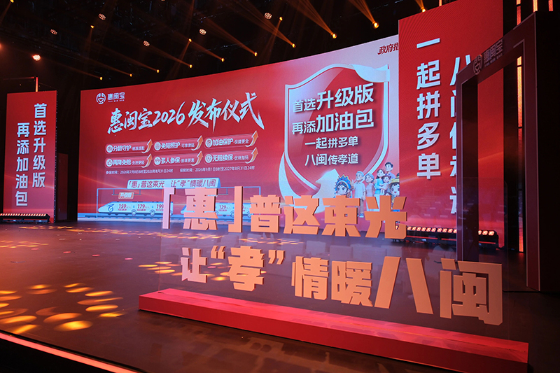 微信图片_2026-07-08_170524_438