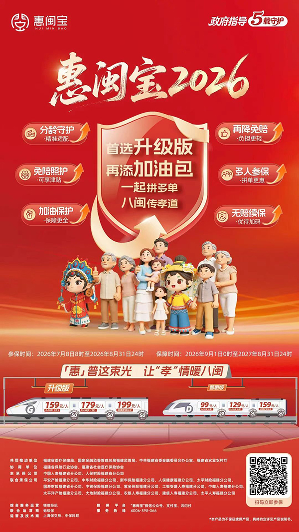 微信图片_20260708170259_1394_11