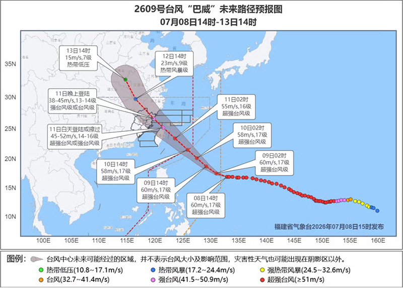微信图片_20260708173000