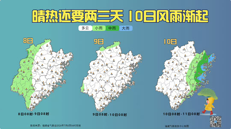 微信图片_20260708173004