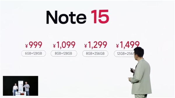 米粉追问REDMI Note 17会不会涨价 产品经理：做好心理准备