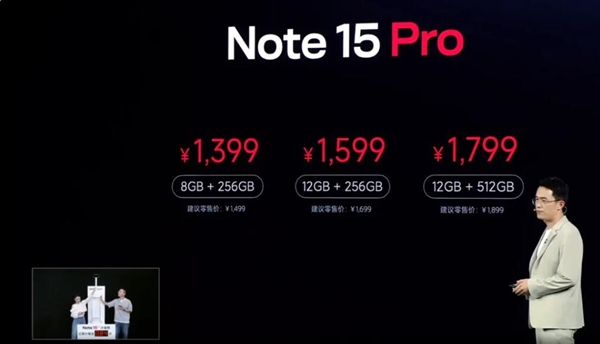 米粉追问REDMI Note 17会不会涨价 产品经理：做好心理准备