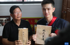 台湾青年掀起 “云端寻根潮” 续写团圆新篇章