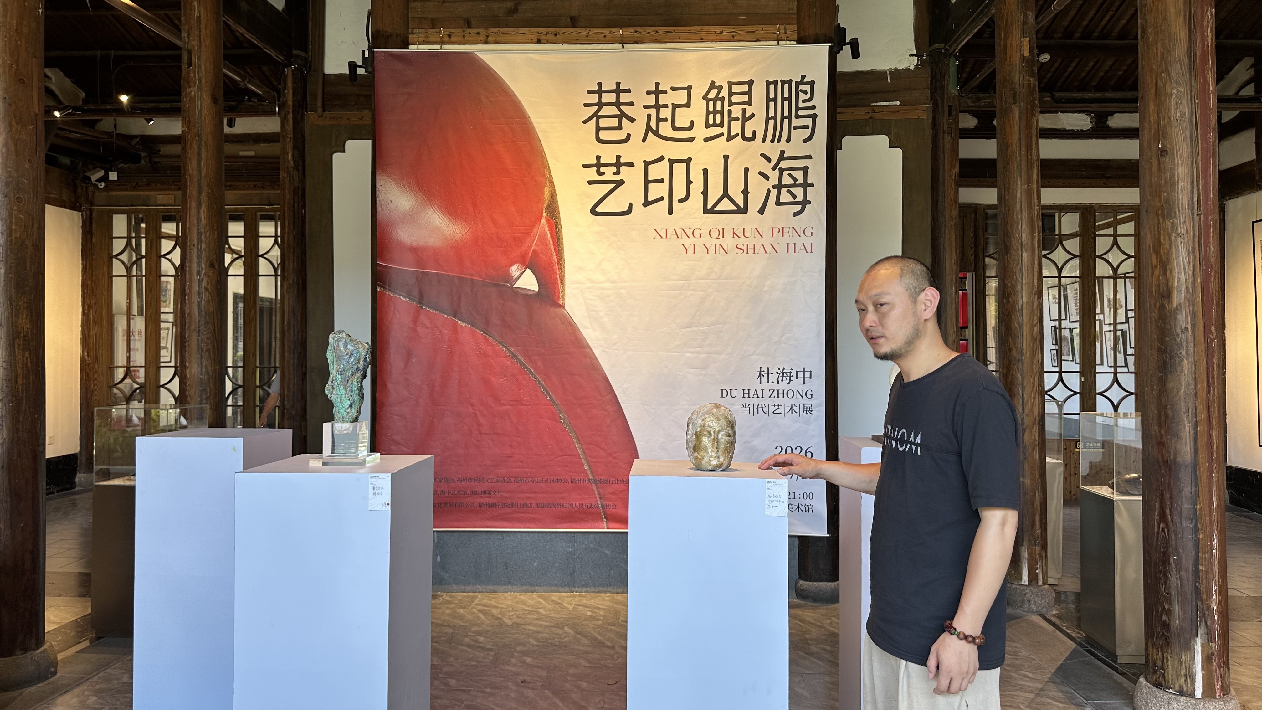 巷起鲲鹏 艺印山海-杜海中当代艺术展。海峡网记者 李牧晨 摄