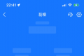 花呗崩了 支付宝道歉