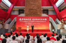 2026年福建省大学生暑期社会实践出征仪式在宁化举行