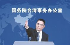 国台办高度肯定中欧班列（厦门）：助台企拓展市场 促两岸产业融合