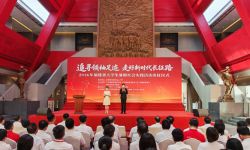 2026年福建省大学生暑期社会实践出征仪式在宁化举行