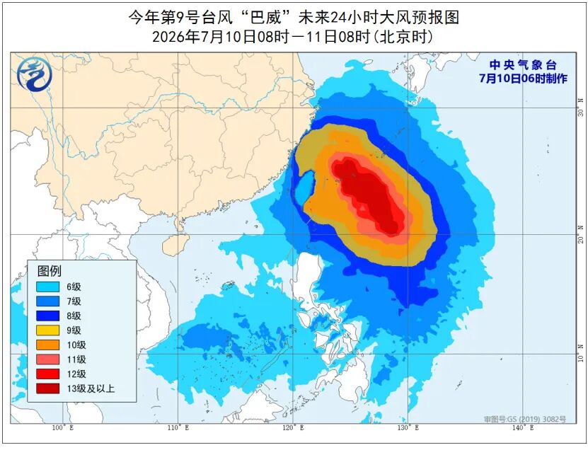 福建省防指维持防台风Ⅲ级应急响应！请加强防范