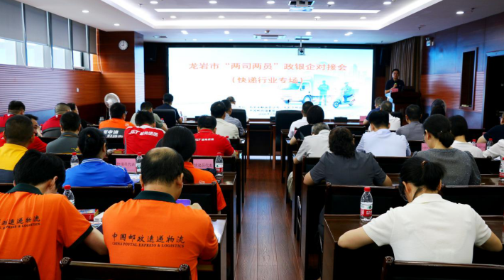 赋能新业态 金融助民生