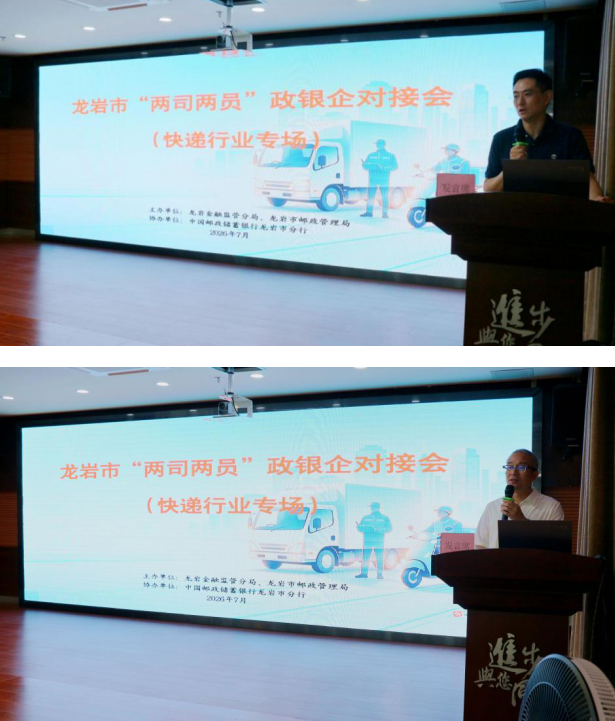 赋能新业态 金融助民生