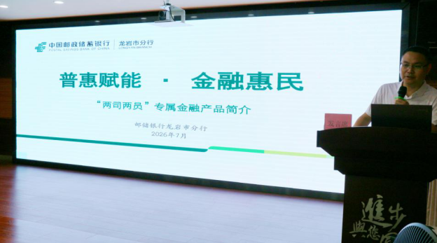 赋能新业态 金融助民生
