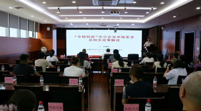 益企同行 赋能发展