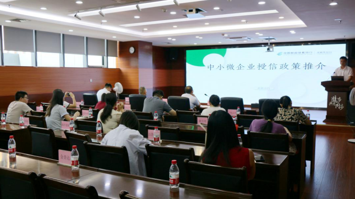 益企同行 赋能发展