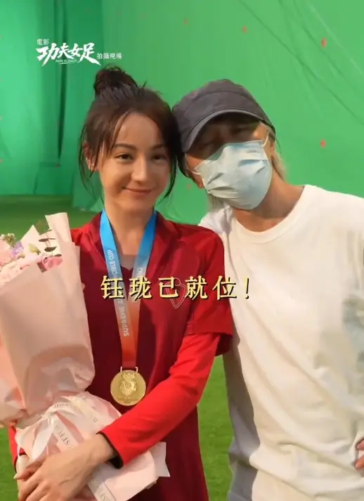 迪丽热巴为拍《功夫女足》提前做体能训练：没想过能演周星驰的电影 