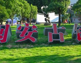 夏一站 来福州！千年闽安，品读诗画闽江，邂逅魅力海滨