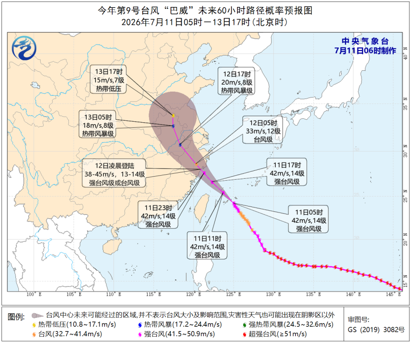 “巴威”再度增强为强台风级 最新路径公布!暴雨、大暴雨要来了