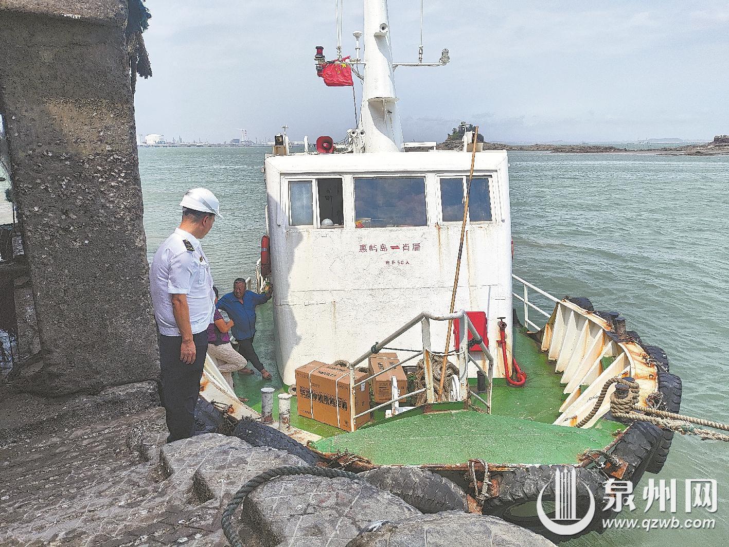 海上防台风应急响应解除 泉金航线今日复航