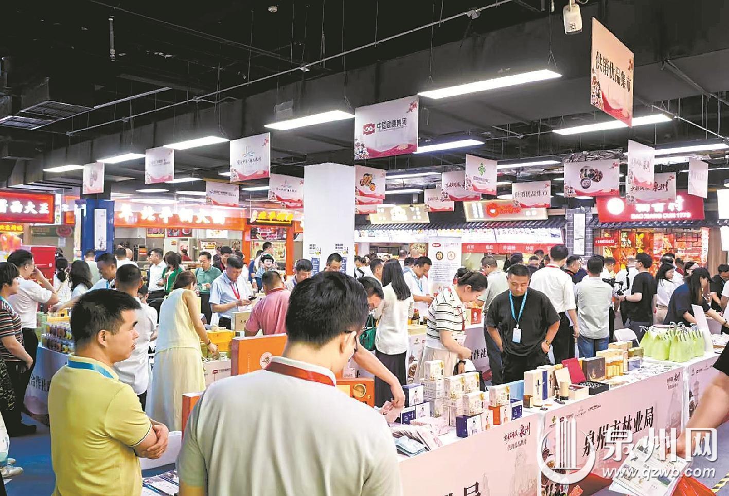 泉州供销优品亮相北京 搭建常态化产销通道