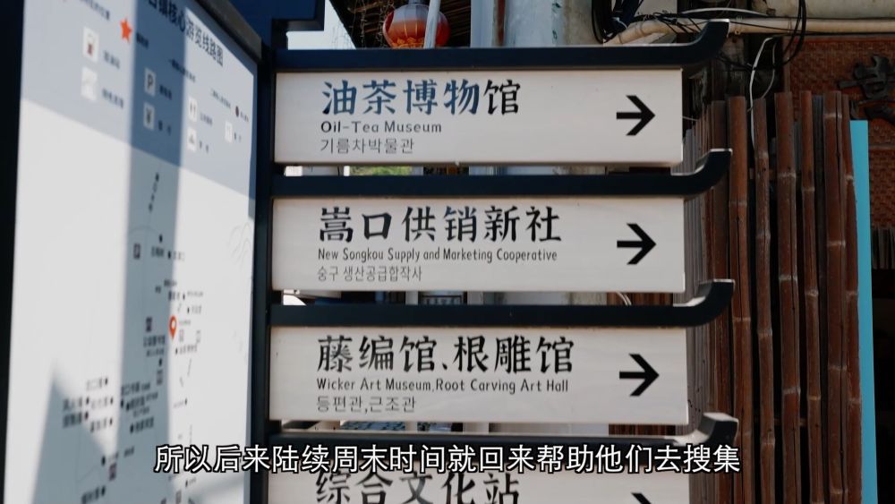 新华社点赞福州“90后”村支书：青春赴山海 归乡筑芳华