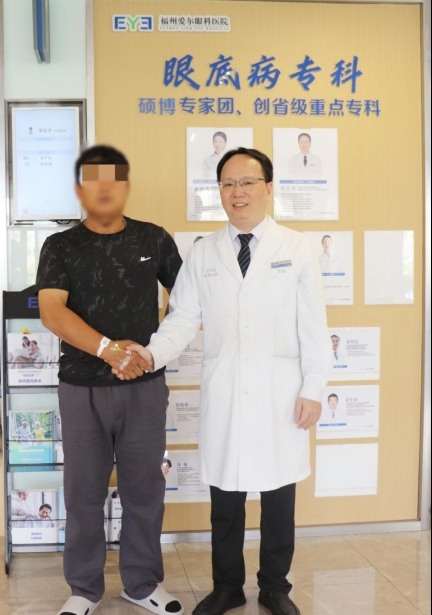男子午睡醒来眼前白茫茫一片,洗眼睛、点药水无济于事,幸亏就诊及时