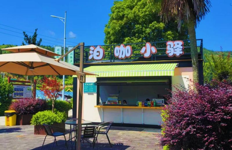 玩累了可前往泊咖小驿品饮，静听流水潺潺，也可留宿村内特色民宿，推窗见山水田园，夜晚伴星光入眠，体验松弛闲适的旅居生活。