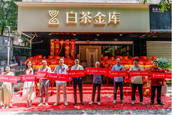 福州鼓楼&middot;柳兴白茶金库开业迎宾326