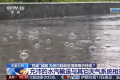 巴威减弱为何内陆地区强降雨仍持续