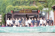 “文创漳州·礼遇闽南”试验营启动，高校师生共探文创漳州模式
