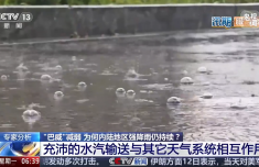 巴威减弱为何内陆地区强降雨仍持续