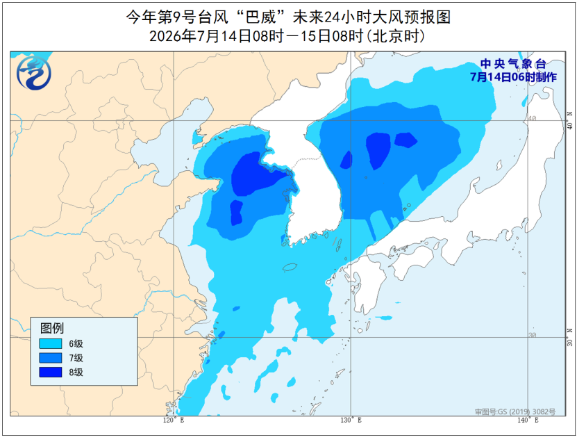 中央气象台四预警齐发 福建南部沿海有大到暴雨