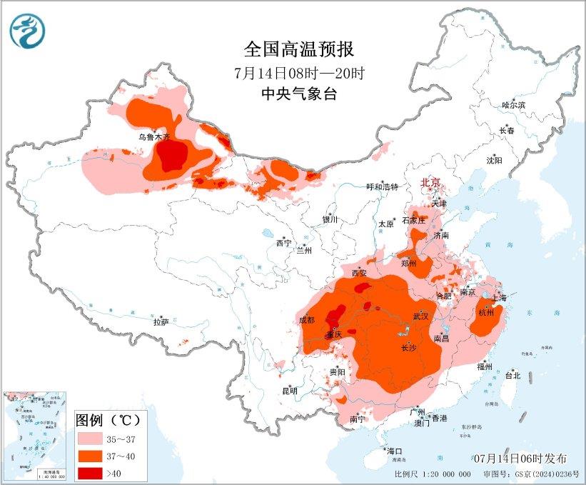 中央气象台四预警齐发 福建南部沿海有大到暴雨