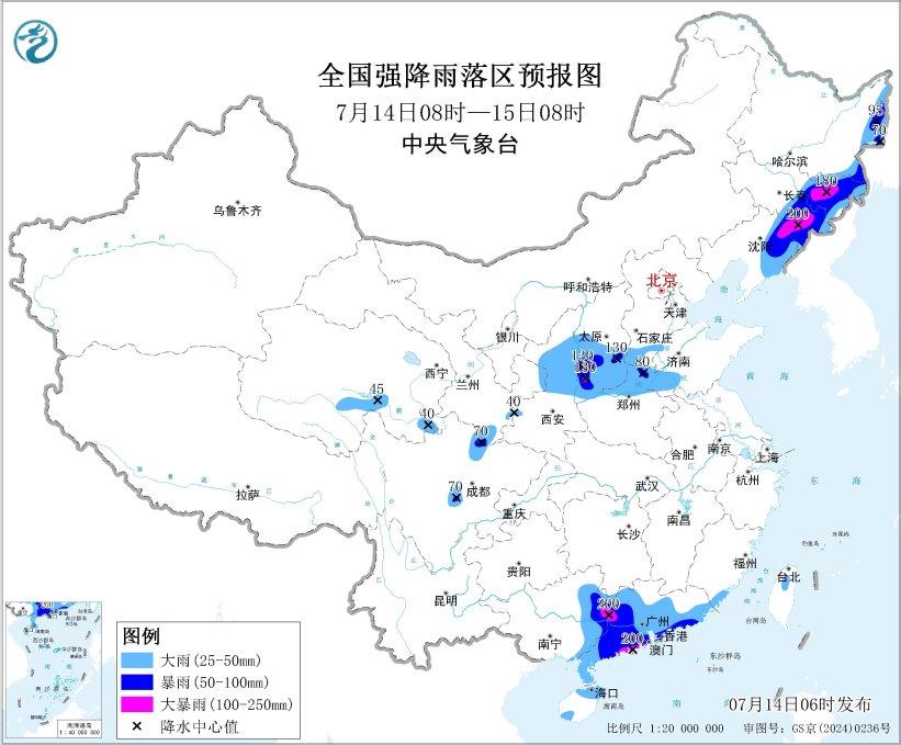 中央气象台四预警齐发 福建南部沿海有大到暴雨