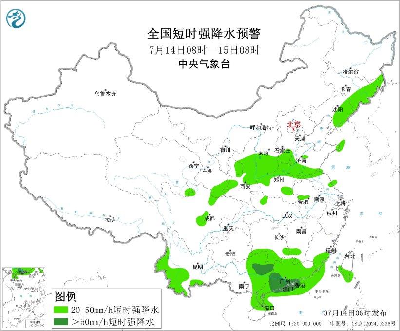 中央气象台四预警齐发 福建南部沿海有大到暴雨