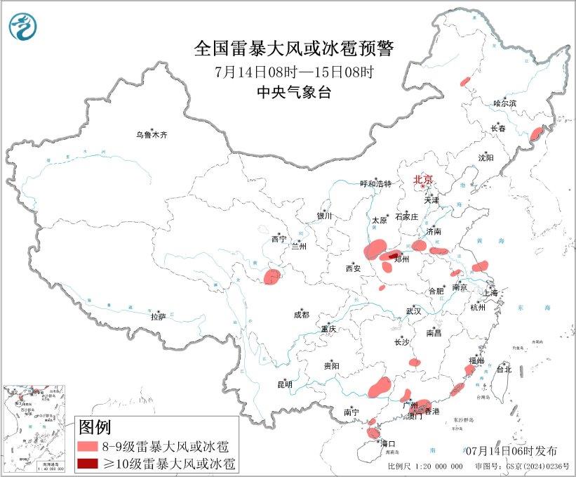 中央气象台四预警齐发 福建南部沿海有大到暴雨