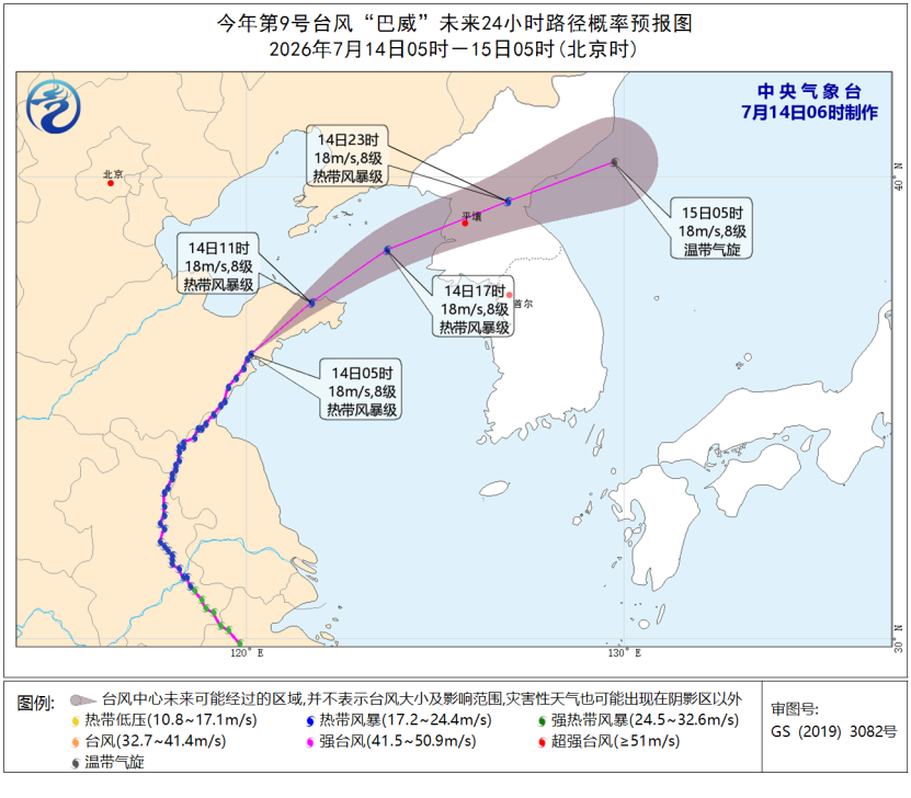 中央气象台四预警齐发 福建南部沿海有大到暴雨