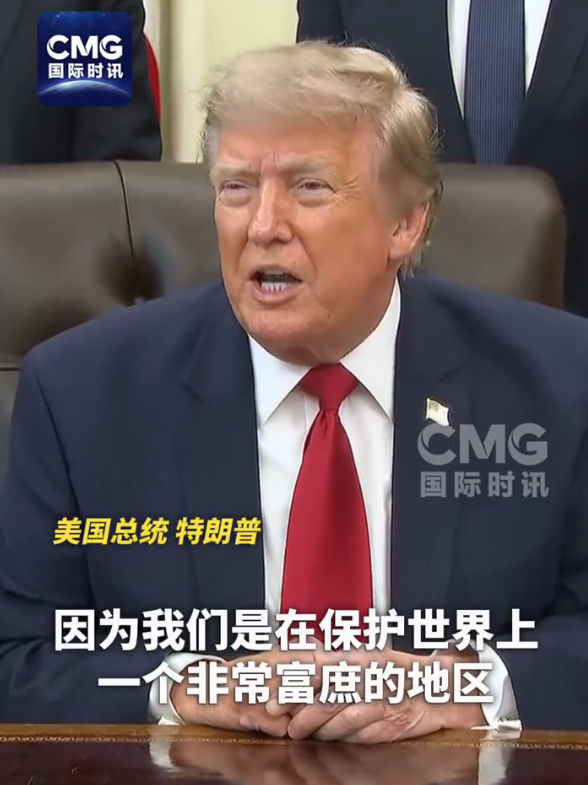 特朗普称继续大规模袭击伊朗 向霍尔木兹海峡船只收费