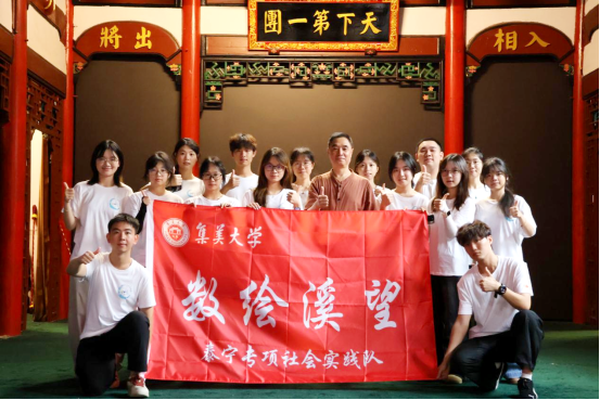 集美大学学子走进泰宁感受非遗魅力-新(1)657