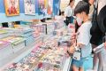 2026台北童书展、城市书展联袂登场