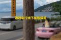 大理百元豪车租赁乱象调查：因拒绝买车行高价保险，还车时遭索赔2500元车损费