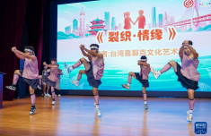40名两岸青少年在重庆探索自然与科技
