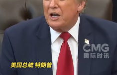 特朗普称继续大规模袭击伊朗 向霍尔木兹海峡船只收费