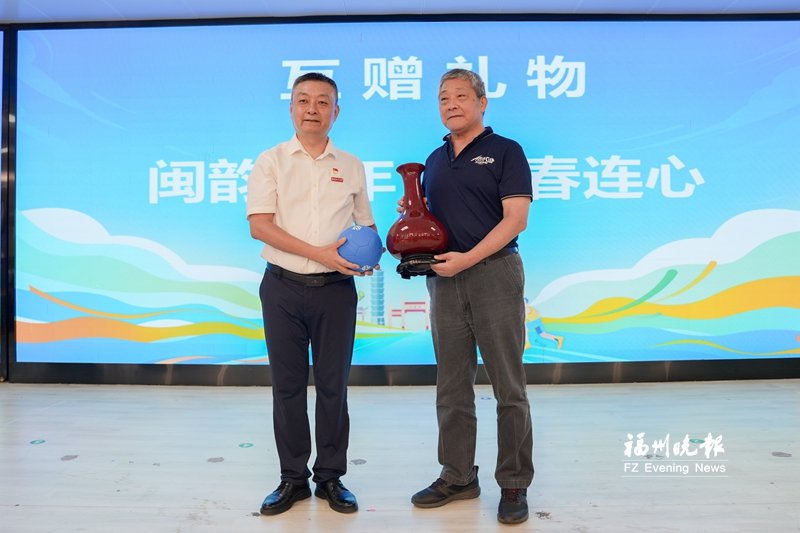榕台青少年研学营开幕 开营首日两岸学子球场竞技