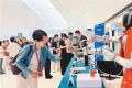 2026两岸青年峰会在京举办——“这里的舞台比想象中更广阔”