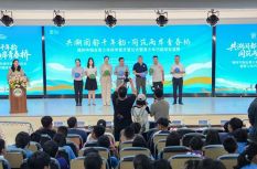 “君子球”落地榕城校园 两岸青少年以球会友