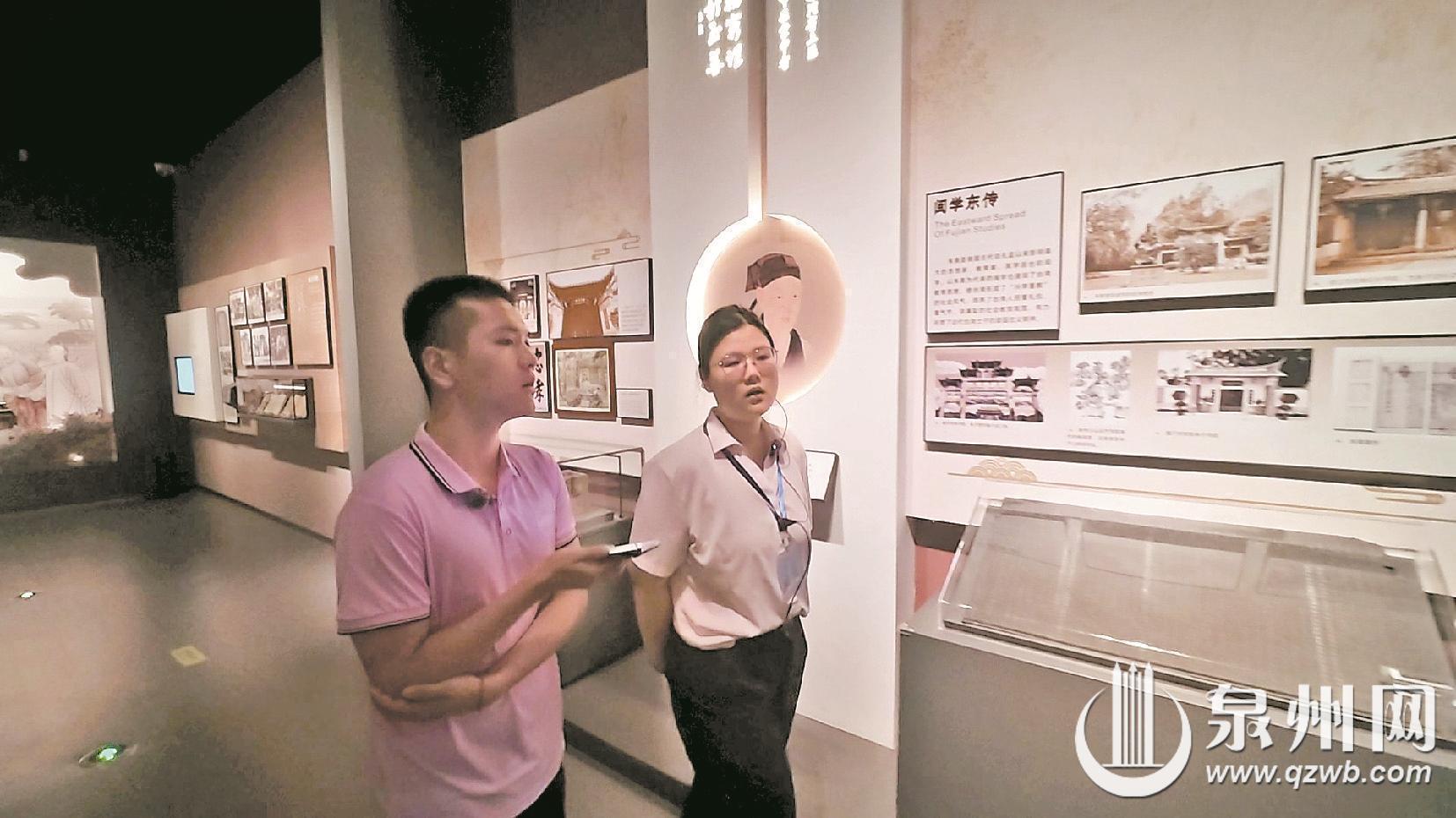 合肥工业大学学子泉州探寻侨批里的两岸纽带