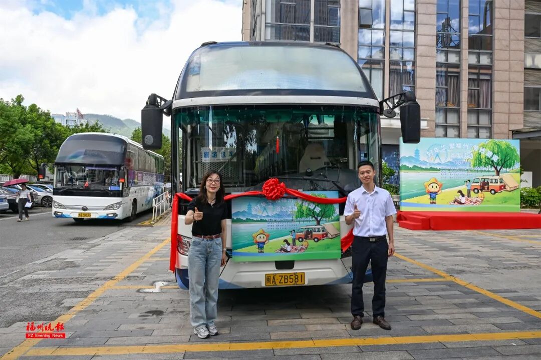 福州放大招！“毕业研学礼”免费送送送