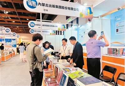 第22届海峡两岸图书交易会在台北举办