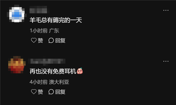 苹果2026返校季教育优惠开启！免费AirPods没了还要补差价 网友吐槽吃相难看