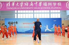 首发！福州中小学生今秋要开始练
